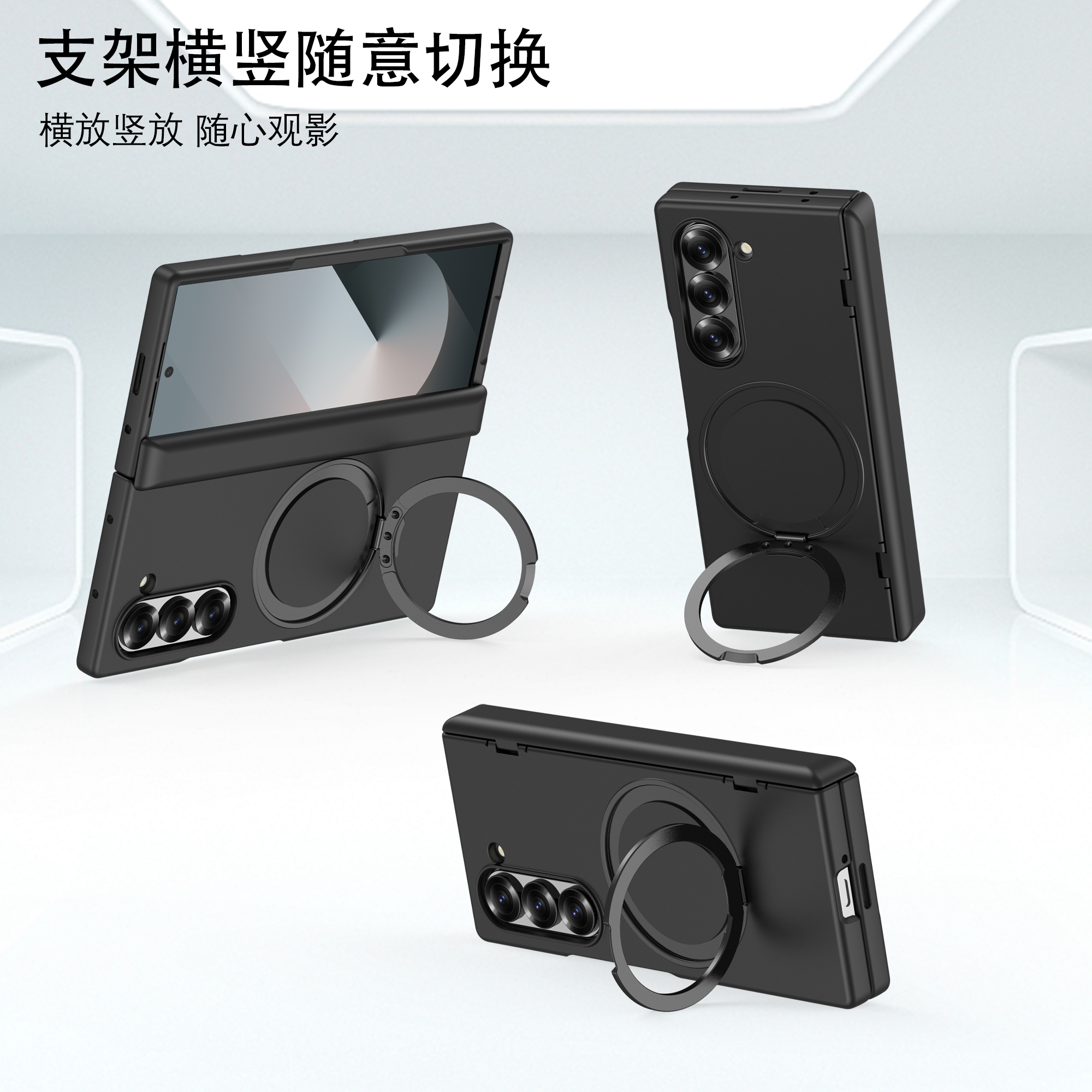 壳膜一体适用三星ZFold7手机壳360旋转磁吸支架新款GalaxyZFold6折叠屏肤感黑zfd7保护套防摔中轴Zfold6高级