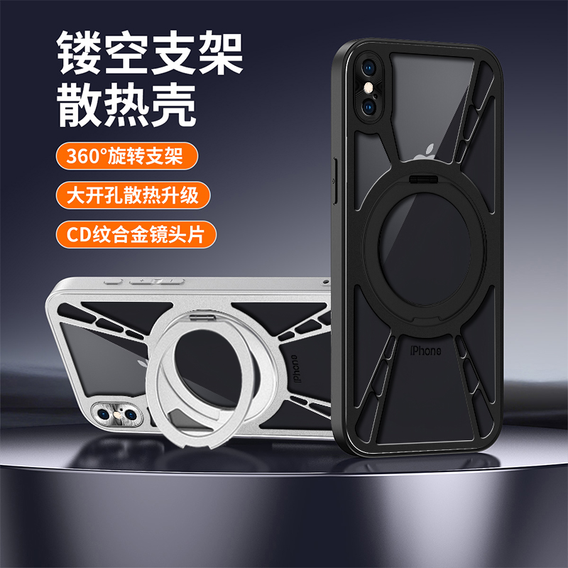 适用苹果xsmax手机壳新款铝合金XSMAX保护套360旋转磁吸支架iPhonexs高级15夏季散热x镂空防摔透气16pm外壳13