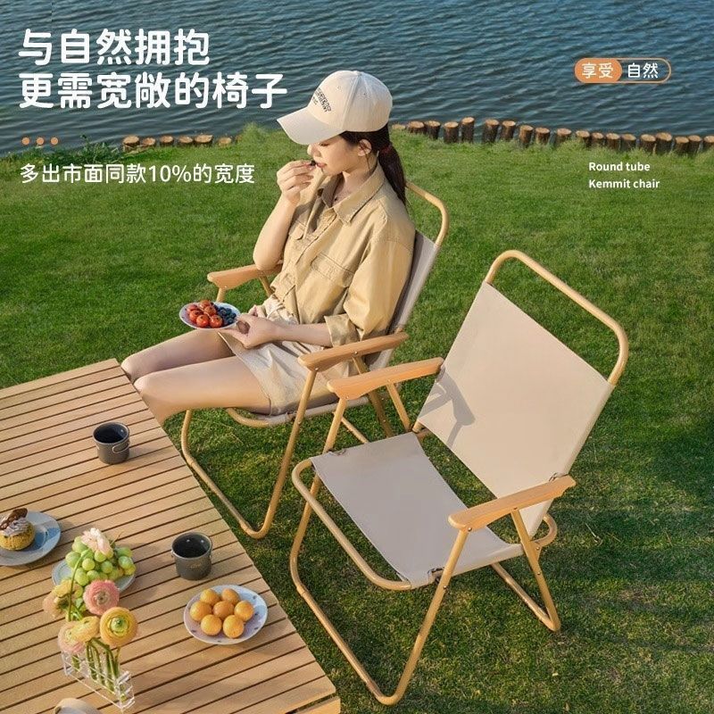 户外折叠便携式沙滩椅靠背懒人椅