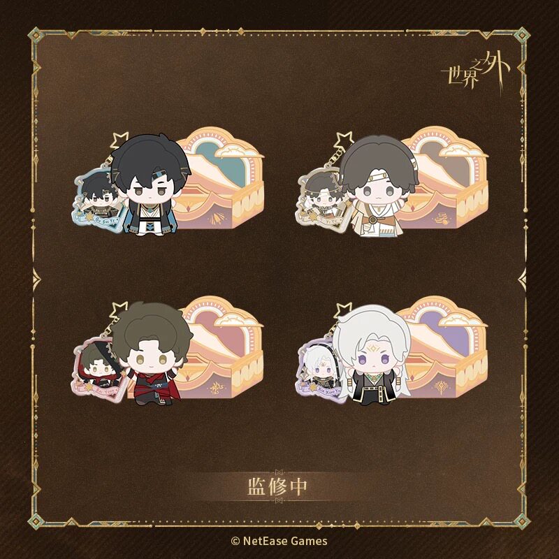【预售】世界之外 黄金之地系列 毛绒收纳盒