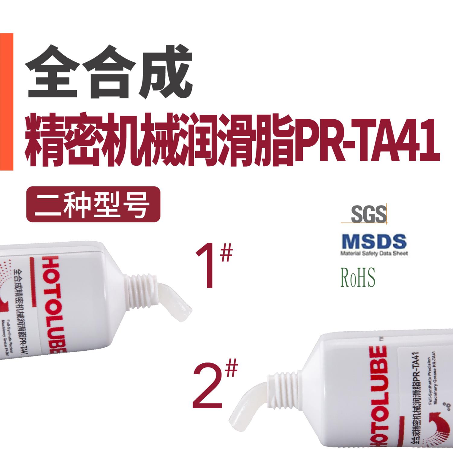 纺车轮保养润滑脂齿轮润滑油脂