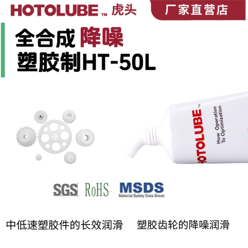 宇树科技机器人润滑脂供应商