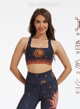 太阳手稿系列 赤阳星纹印花高强紧身裤速干跑步健身透气运动套装