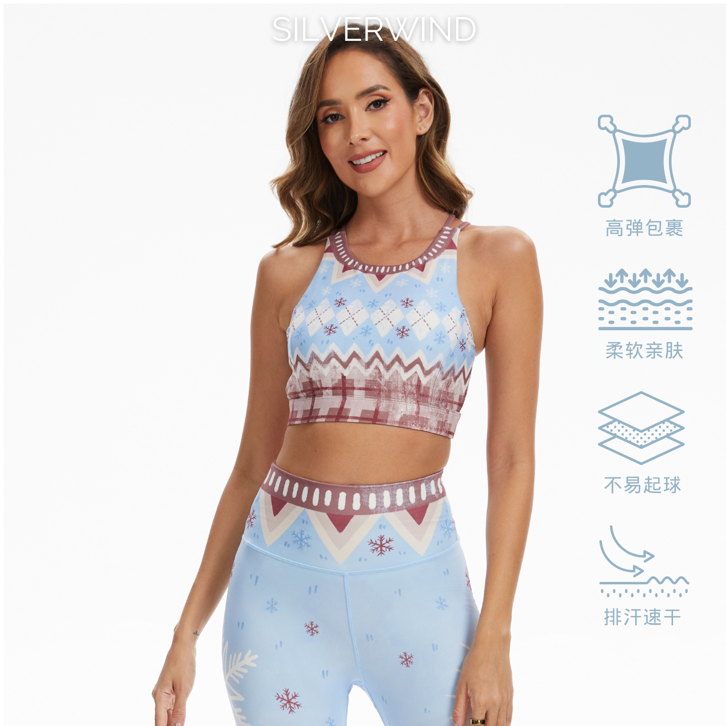 爆款特色北欧雪季印花高强训练紧身裤速干跑步健身透气运动套装女