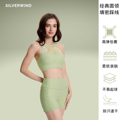 Vintage 新中式柳青色跑步健身网纱紧身瑜伽短裤运动训练透气套装