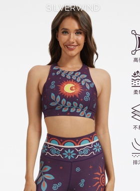 太阳手稿系列 紫日藤蔓印花高强紧身裤速干跑步健身透气运动套装