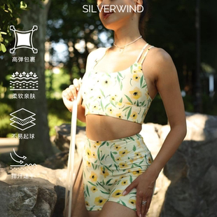 Silverwind健身上衣运动特色夏日花丛印花瑜伽背心速干运动套装女