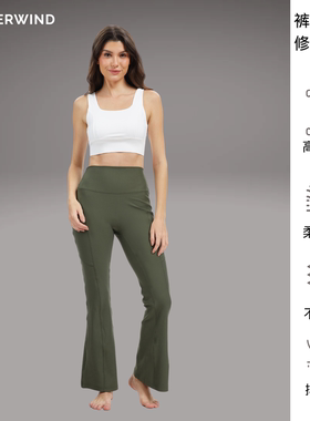 Silverwind ButterySoft纯色运动外穿背心速干健身瑜伽喇叭裤套装