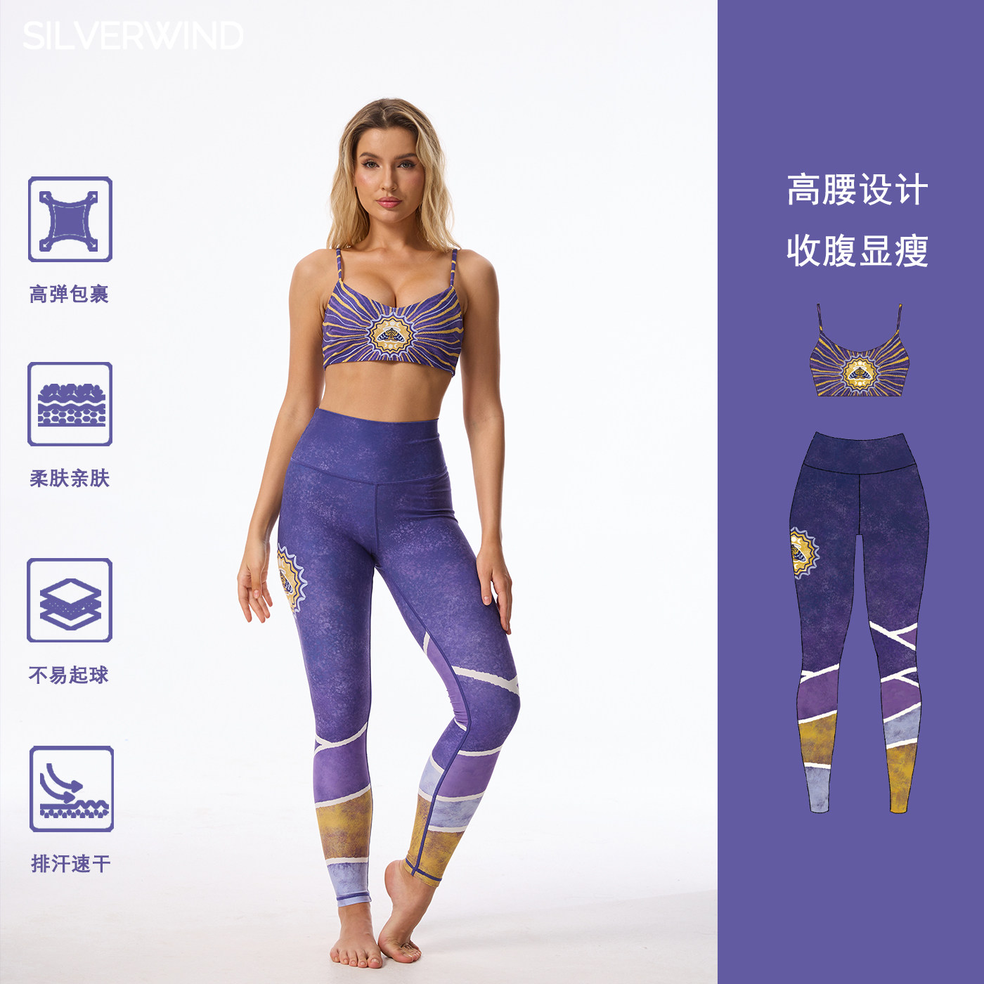 个性印花高腰紧身裤速干瑜伽服