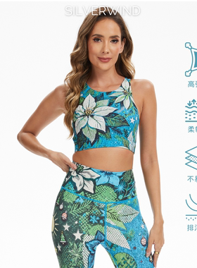 2025圣诞系列 冬青絮语印花高强紧身裤速干跑步健身透气运动套装