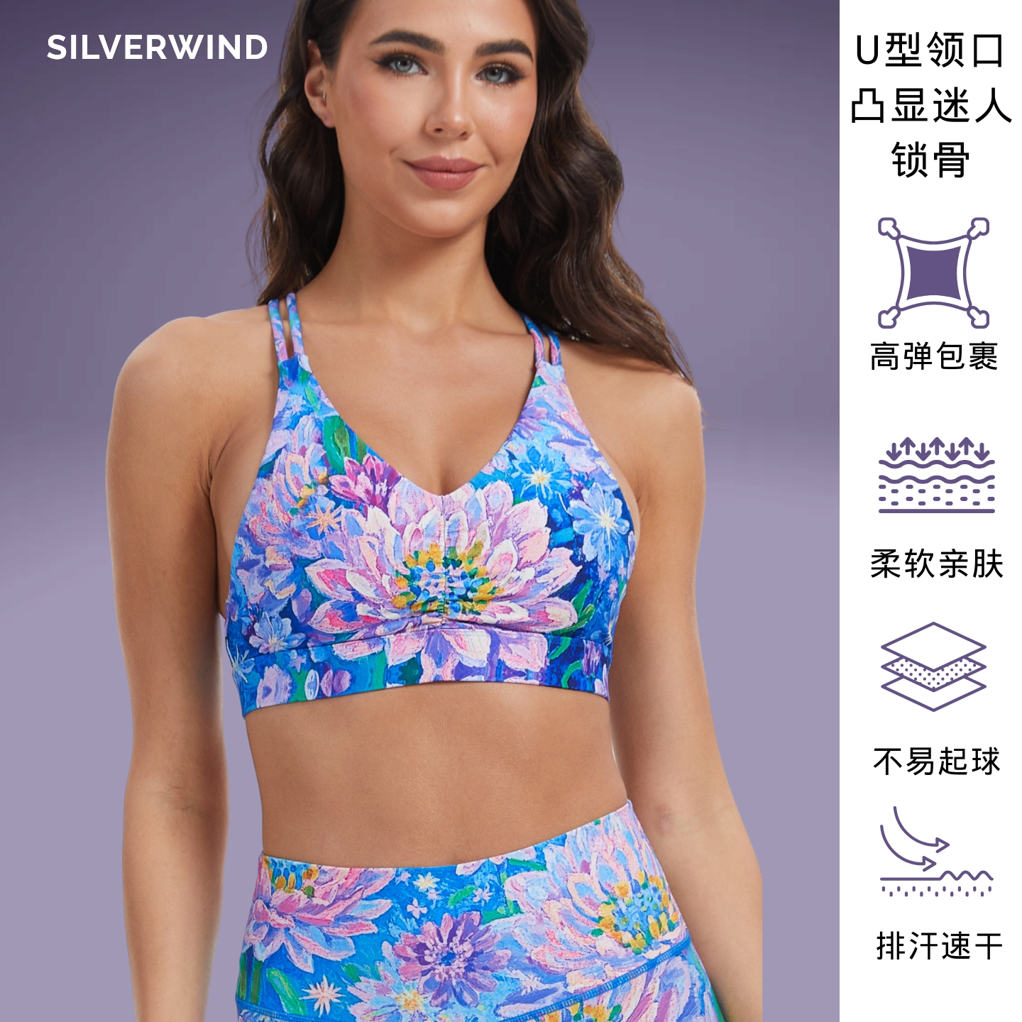 乌托邦系列高强度瑜伽裤套装