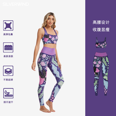 个性印花运动背心瑜伽裤套装