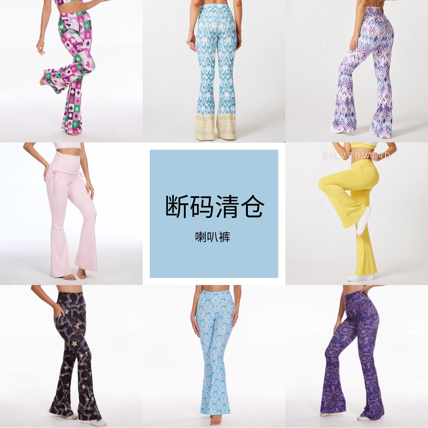 【清仓】瑜伽裤女健身裤女图片