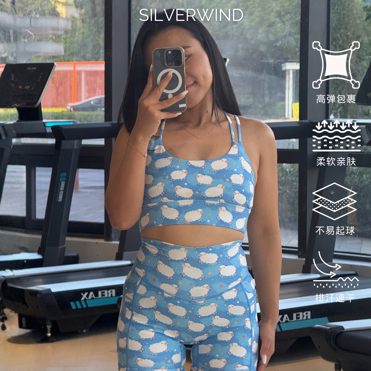 缤纷色彩系列 慵懒小羊高强紧身短裤速干跑步健身透气运动套装女