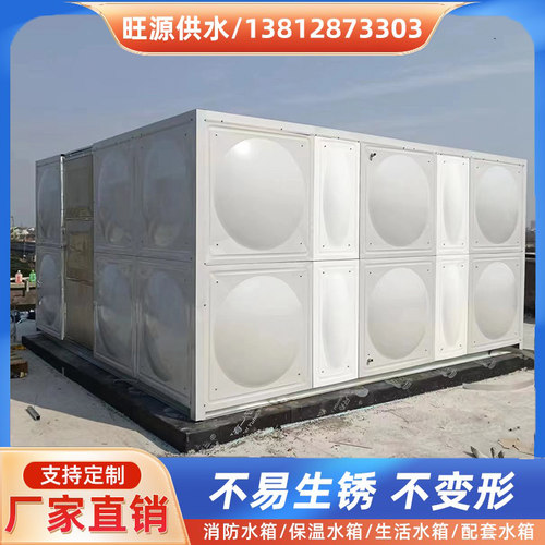 不锈钢水箱定制304加厚长方形储水罐bdf地下室保温消防水桶18立方