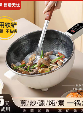 日本NTR电炒锅不锈钢无涂层一体式家用多功能煎炒蒸煮微压不粘锅