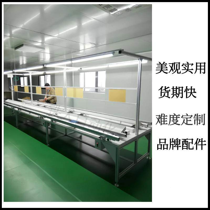 手动插线件拉电子装组装生产线 全自动面双边pc单b路板857配插件