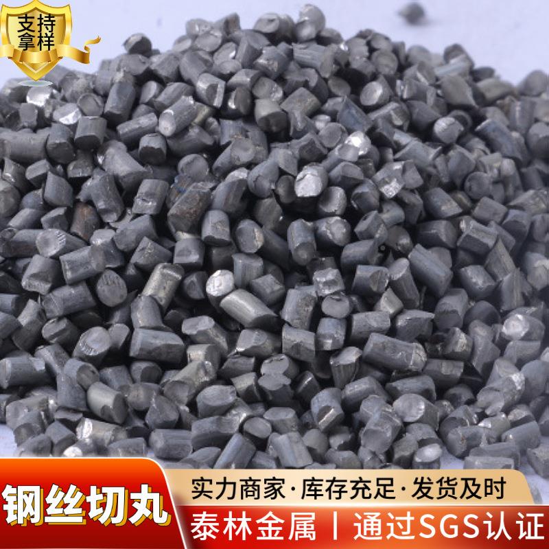 厂供钢丝切丸钢丝切丸2.0m规旧钢丸丝抛机m耐磨打砂配件不锈钢钢