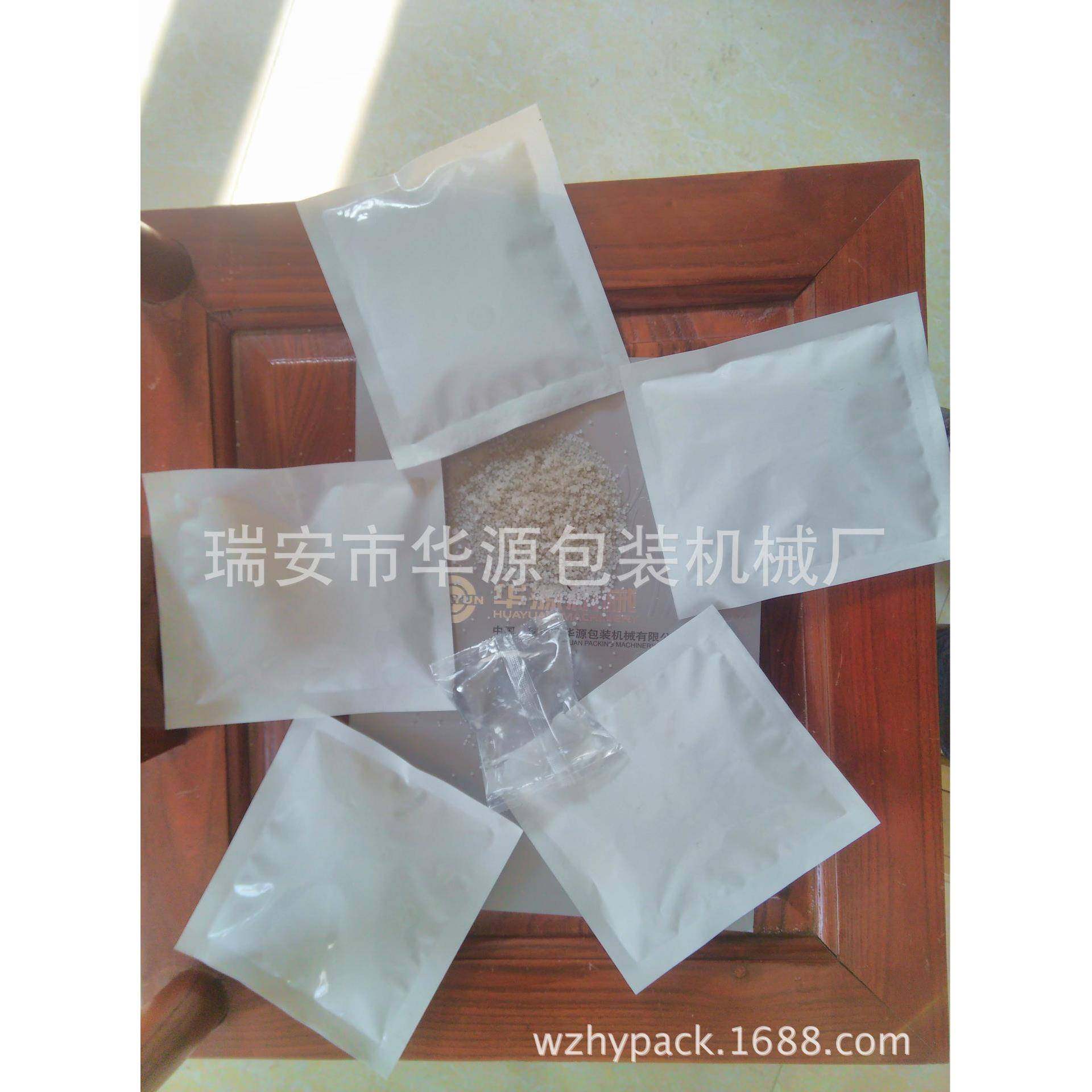 厂（家袋供应BD8GY一 次性急救冰全自动包华源 中装机 包装设备终