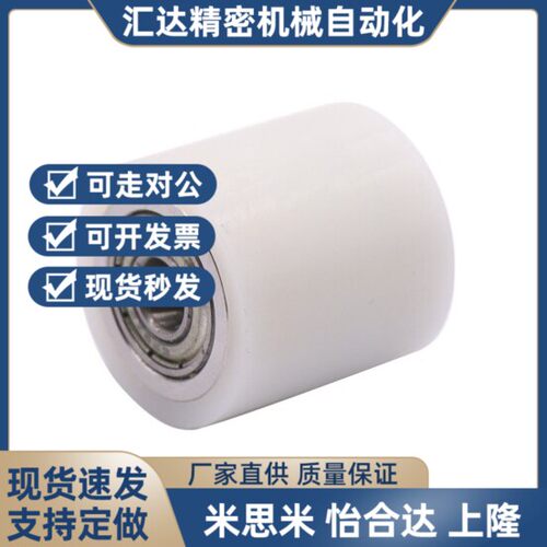ROERUS60-20-40-T5  30-35/40/50/80/100聚氨酯25滚轮