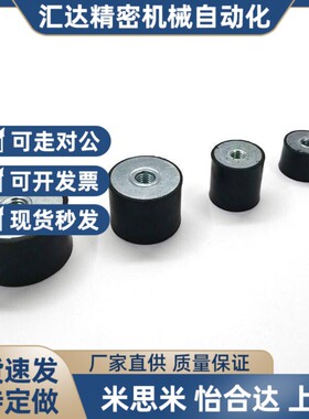 替代替代一端内螺纹 橡胶减震器 NHE05-3020 3025 3030 4020 4030