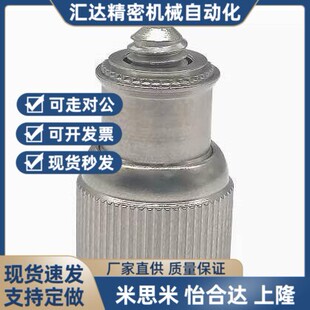2机柜面板紧固弹簧压铆螺丝弹簧 代松不脱螺钉PF11M3M4M5M6