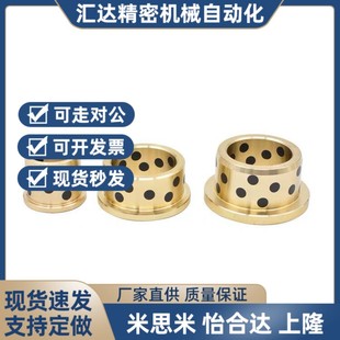 L12 L30 L25 L20 L15 L10 D10 替代替代02无油衬套OFN01