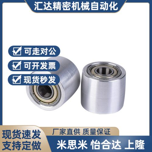 平皮带用惰轮圆弧轮HBGC15-16 20-11 25 30-16 40-16 50-21 27 32