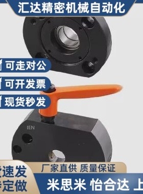 同怡合达 LHF03/21/ 22/23-Q8圆型固定侧 30度梯形丝杠支座固定侧