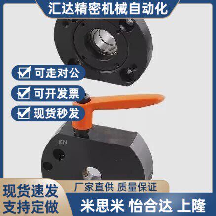 同怡合达 LHF03/21/ 22/23-Q8圆型固定侧 30度梯形丝杠支座固定侧