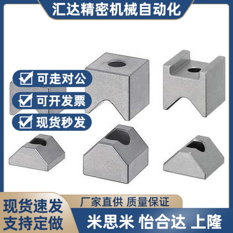 V形槽定位块CVTAS CVTAST CVTBS25-16 25-19 停止块 板定位块