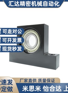 替代替代BGHKB BGHK 606 626 698 608ZZ-20 25 30 轴承座 咪斯咪