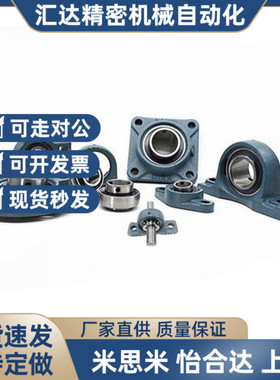 方法兰轴承座BDR-204 BDR-205 BDR-206 BDR-207 BDR-208 BDR-210