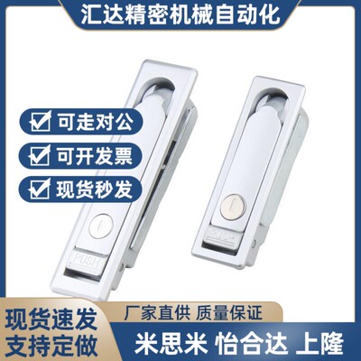 替代LCKJ-92/132/149 平面锁 配电柜门锁 机箱锁/开关柜门锁 通讯