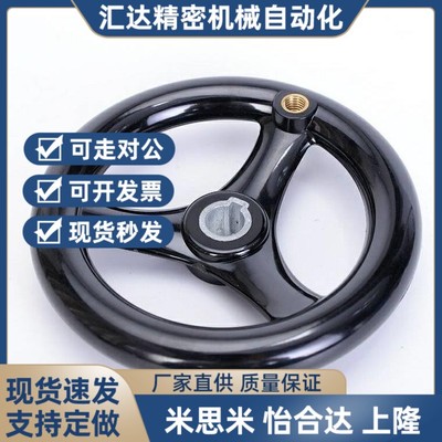 C-PHLK/PHLM80/100/120/125/160/200/250-12-10-8-16/18手轮 辐式