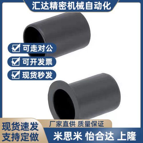 JZB3-4 JZB4-6 JZB6-8 JZB6-10 JZB10-20 JZB12-20无油衬套
