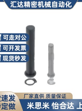 替代替代铰链销C-HCDG30 HCCG12/PHCCG10 SHCDG25/SHCCG3 4 5 6 8