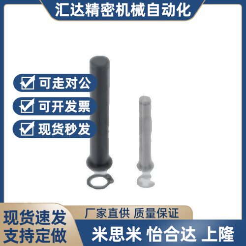 替代替代铰链销C-HCDG30 HCCG12/PHCCG10 SHCDG25/SHCCG3 4 5 6 8
