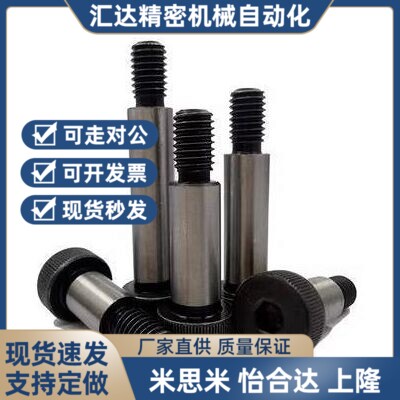 SMSBF4/4.5等高5.5螺丝MSBMF5/F6/8/10/12/15/20/25/30/35/40/6.5