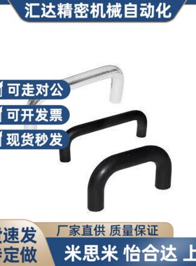 怡和达型XAE01-D6/D8/D9-L48/L66-H43/H45/H46 圆型拉手 内装型