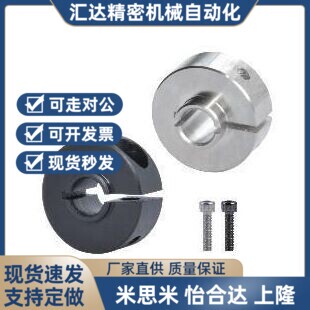怡和达FBG01-D3-S5 FBG01-D3-S6 轴承固定环 开口型 短压环型/长