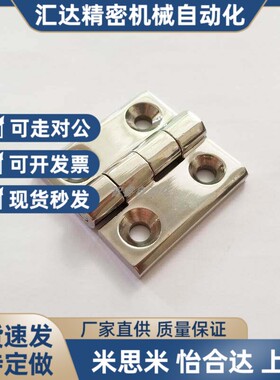 怡和达J-HFG02/03-50/0不锈钢蝶HF/B116铰链合页HFL41/65