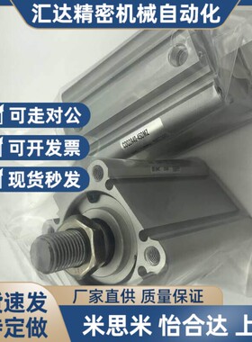 替代SMC型CQ2B25/CDQ2B25-10/15/20/25/30/40/50/DZ/DM小型超薄型