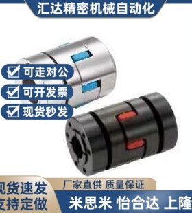 DCJ36-D65-d22-e30联轴器31-D40/D55/D80-d-d14/d15/d12/E8/10/20