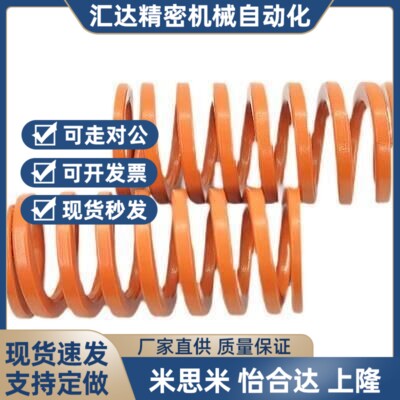 米斯米弹簧SWS10.5 12.5/14.5/17/21/26/31/39-20-15/25/3035