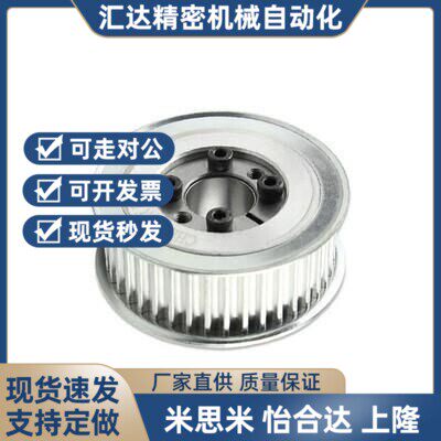 替代米思米怡合达上隆同步轮惰轮S3M5M8MT5T10LXLMXL2GT 同步带轮