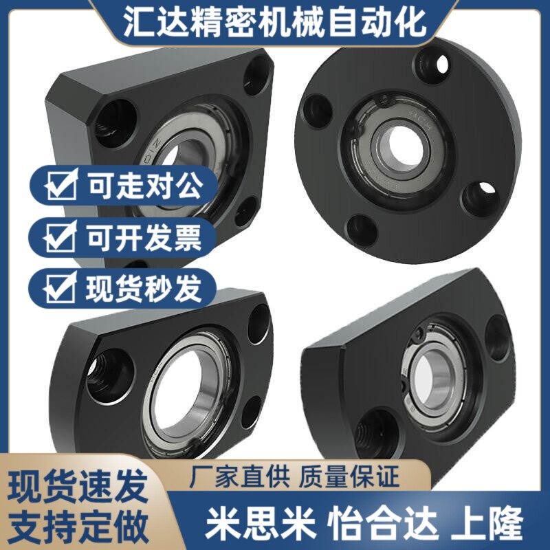 替BGRNB6805ZZ BGSNB6805ZZ BGCNB6805Z无扣环单轴承型6805轴承座