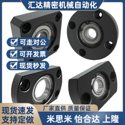 替BGRNB6805ZZ BGSNB6805ZZ BGCNB6805Z无扣环单轴承型6805轴承座