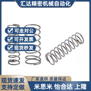 替代UM6/8-5/10/15/20/25/30/35/40/45/50 圆线螺旋弹簧外径基准