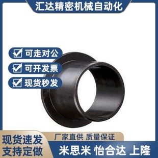 1214 GFM 1213工程塑料轴承轴套05 替代进口德国易格斯GFM